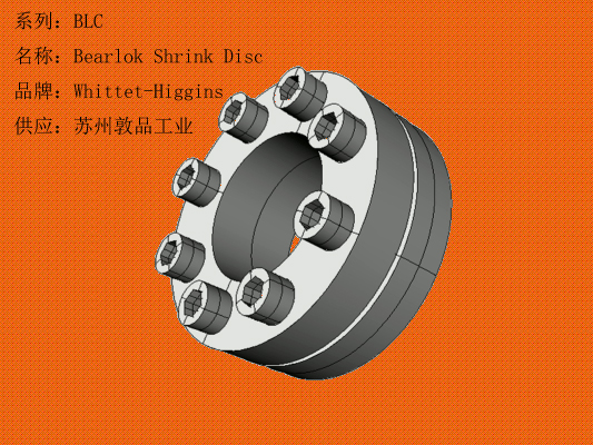 BLC Bearlok Shrink Disc