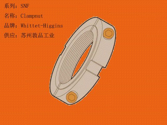 SNF Clampnut