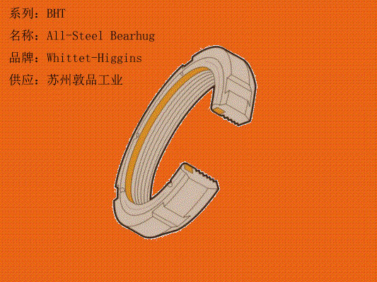 BHT All-Steel Bearhug