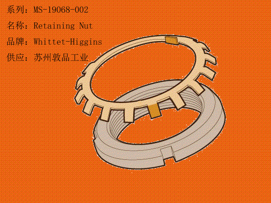 MS-19068-002 Retaining Nut